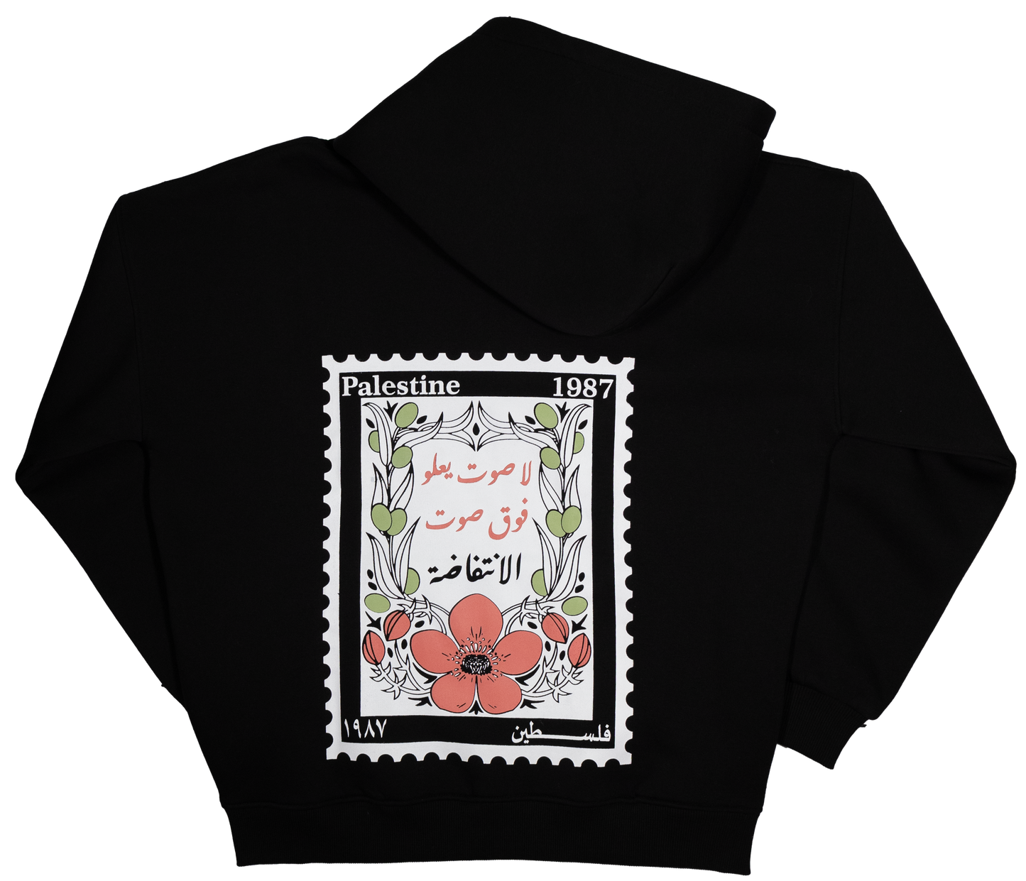 Voice of the Intifada Hoodie