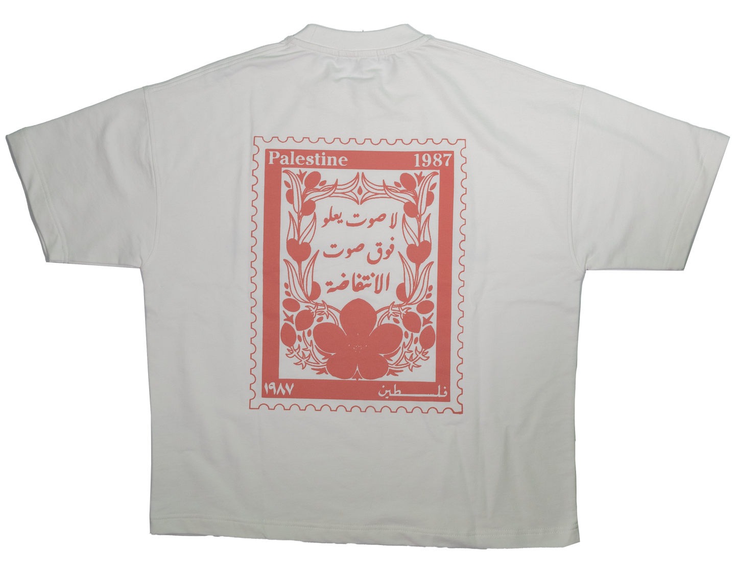 Voice of the Intifada T-Shirt