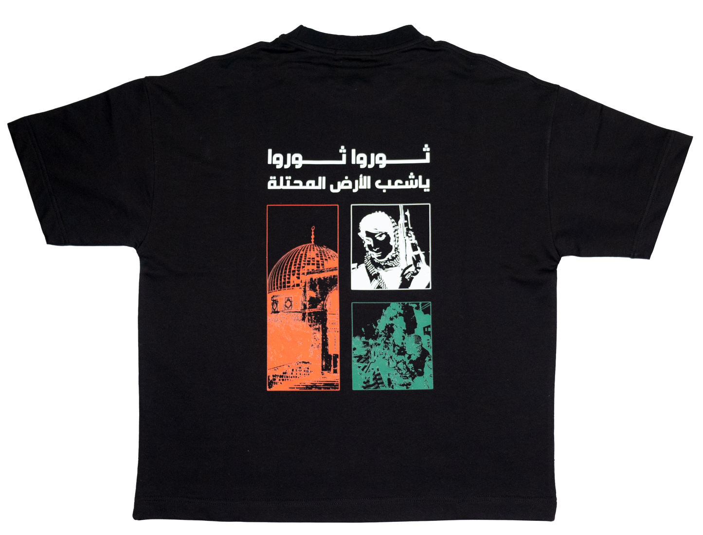 Revolt, Revolt T-Shirt